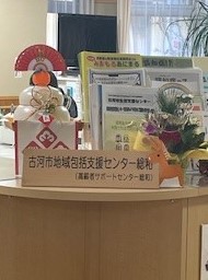 『ご挨拶』の画像