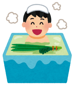 『菖蒲湯④』の画像
