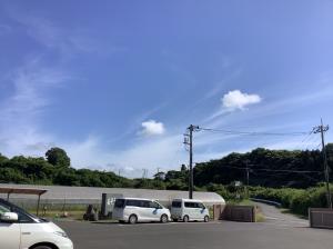 『青空　あそう』の画像