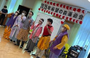 『きき1』の画像