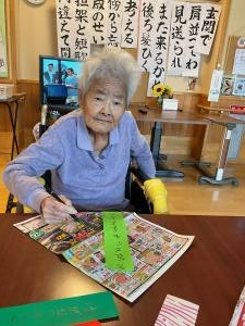 『ききょう』の画像