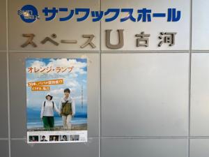 『オレンジ②』の画像