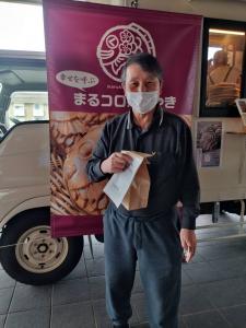 『たい焼き①』の画像
