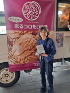 『たい焼き②』の画像