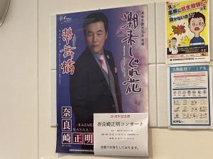 『20周年記念祭⑤』の画像