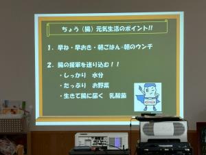 『ヤクルト①』の画像