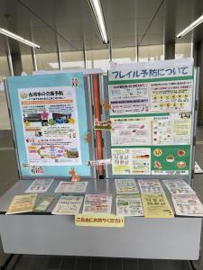 『認知症月間⑦』の画像