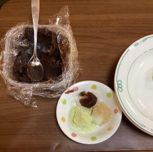 『たん　おはぎ1』の画像