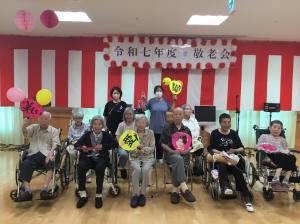 『敬老会』の画像