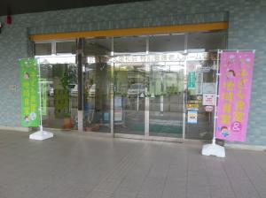 『こども食堂1』の画像