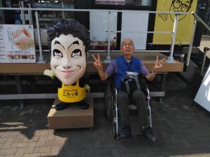 『しもつけ③』の画像