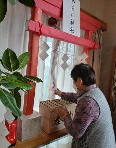 『みらい神社①』の画像