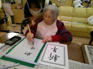 『2026.1.9⑥』の画像