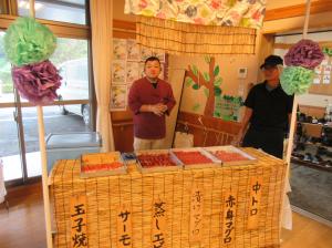 『寿司1』の画像