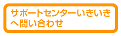 応募はこちらから